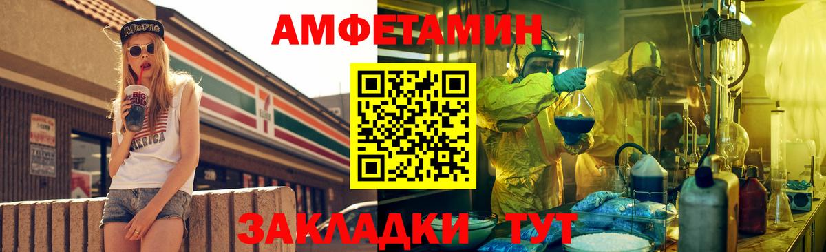 Амфетамин  АМФЕТАМИН Розовый  Вход с VPN  АМФЕТАМИН  Будённовск 