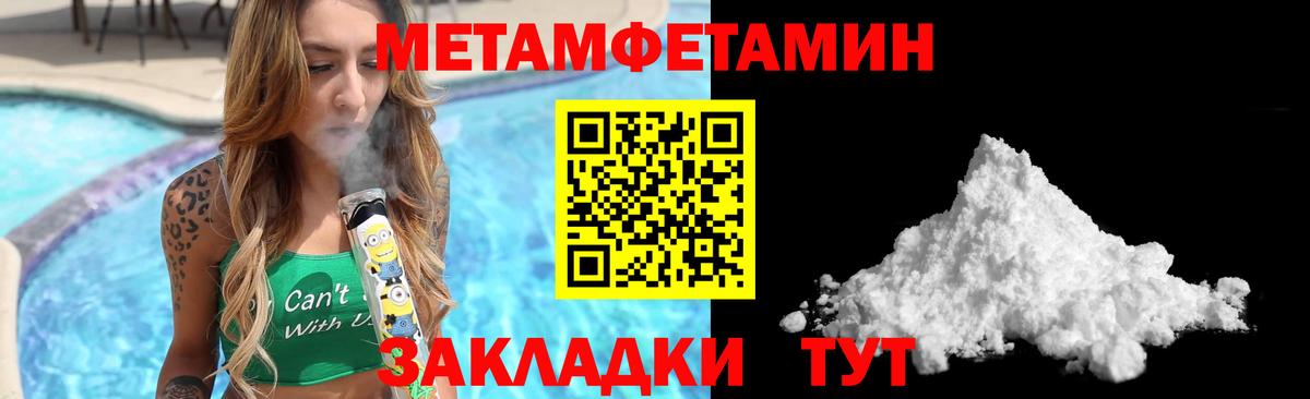 Амфетамин Premium Будённовск