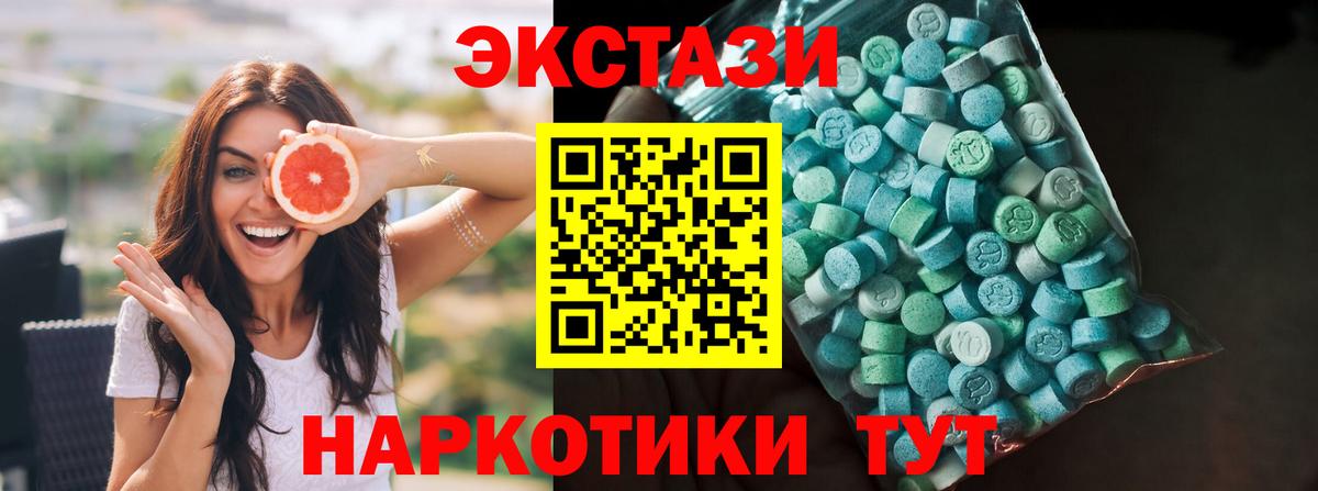 Экстази louis Vuitton  Вход с VPN  ЭКСТАЗИ  где купить наркотик  Будённовск  Экстази ешки 