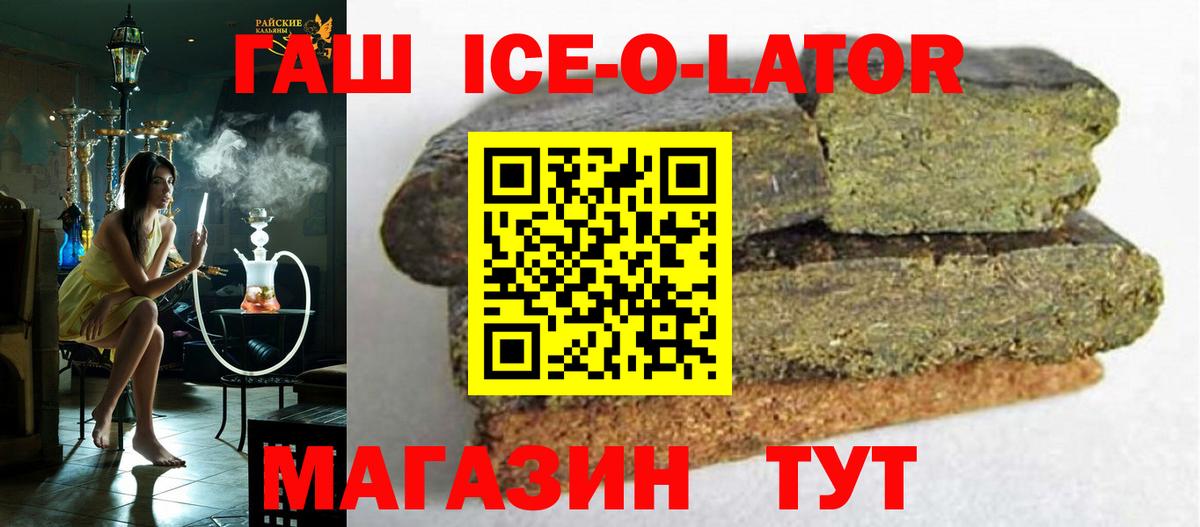ГАШИШ  Вход с VPN  ГАШ индика сатива  Будённовск  ГАШ хэш 