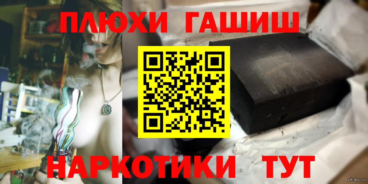 Гашиш VHQ Будённовск