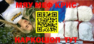 круглые Лесосибирск