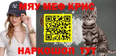 бутик Ливны