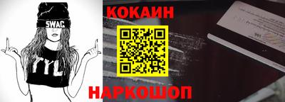 круглые Лесосибирск