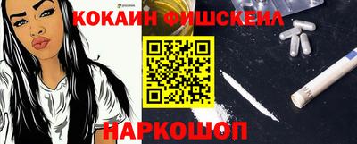 бутик Ливны