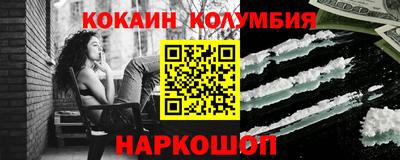 круглые Лесосибирск