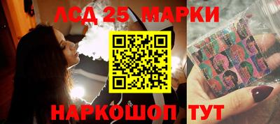 бутик Ливны