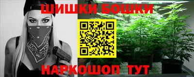 бутик Ливны