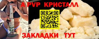 бутик Ливны