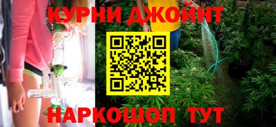 бутик Ливны