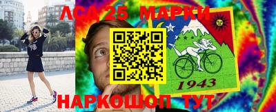 бутик Ливны