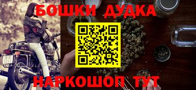 бутик Ливны