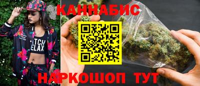 бутик Ливны