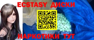 круглые Лесосибирск