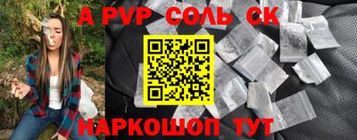 круглые Лесосибирск