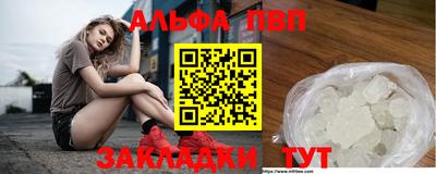 соль курить ск Мариинск