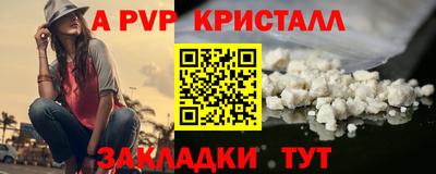 бутик Ливны