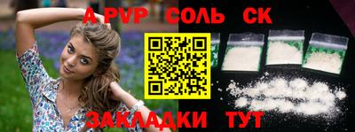 винт Малоярославец