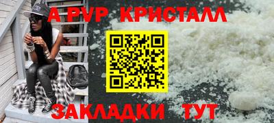 бутик Ливны
