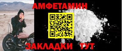 бутик Ливны