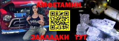 круглые Лесосибирск