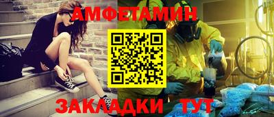 бутик Ливны