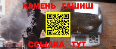 твердый Ликино-Дулёво