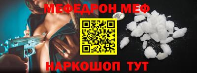 бутик Ливны