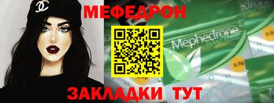 прущие грибы Малгобек