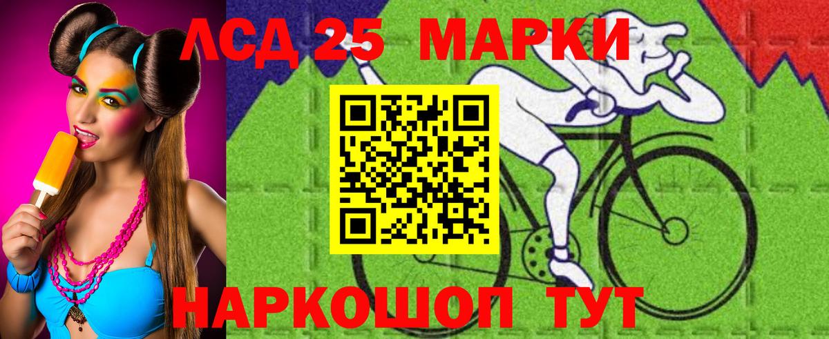LSD-25 экстази кислота Будённовск