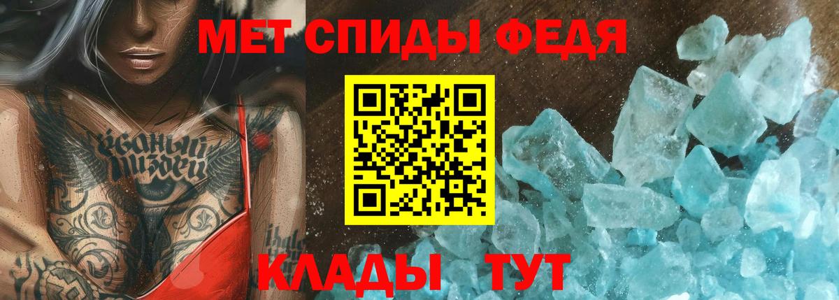 Первитин пудра Будённовск