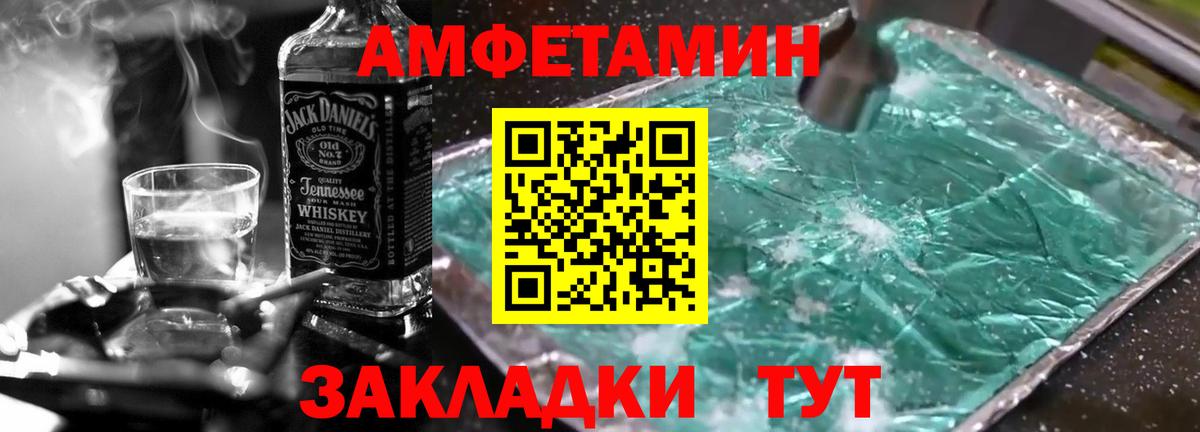 Будённовск  Первитин винт  Первитин  Первитин винт  Вход с VPN 