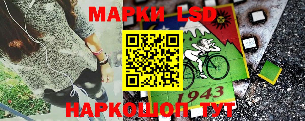 цены   Марки N-bome 1,5мг  Будённовск  Вход с VPN  Марки N-bome 1,5мг 