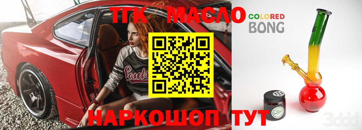 Будённовск  ТГК концентрат  Вход с VPN 