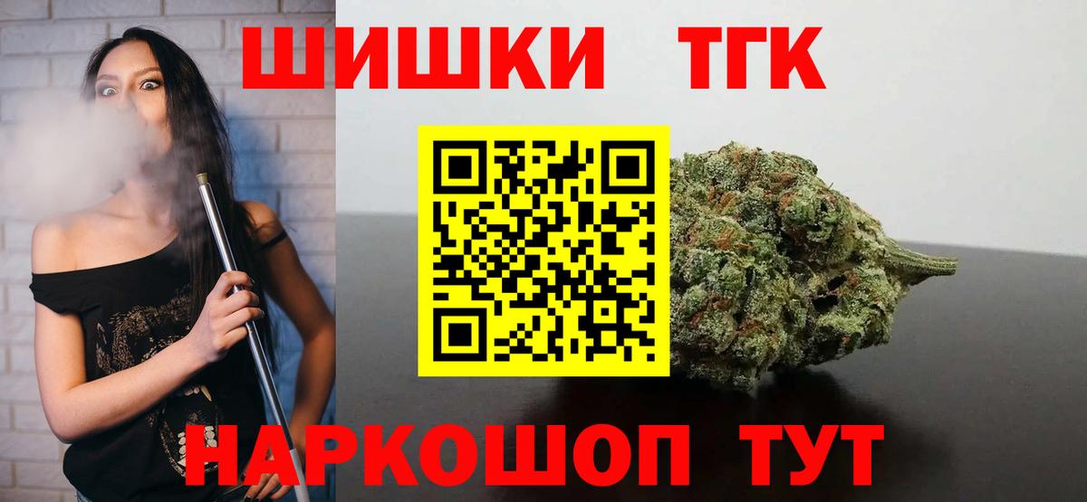 Каннабис Bruce Banner Будённовск
